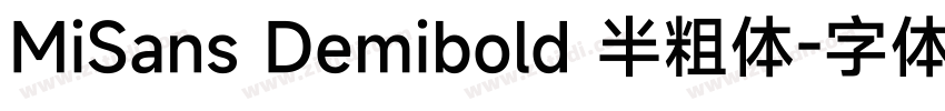 MiSans Demibold 半粗体字体转换